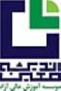 موسسه آموزش عالی آزاد اندیشه معین