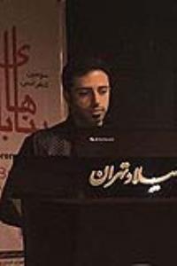 آقا میرحافظ