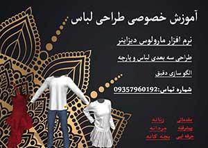 احمد صحرایی