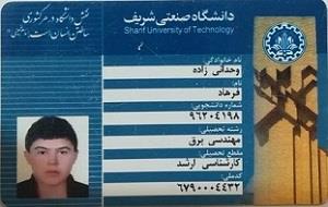 فرهاد وحدانی زاده