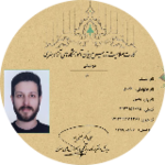استاد حسام عابدی