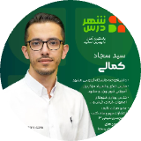 سید سجاد کمالی طوینی