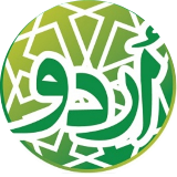 استاد صدیقه رجایی زاده