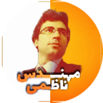 سید فرهاد ناظمی