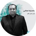 محمدرضا مصلایی